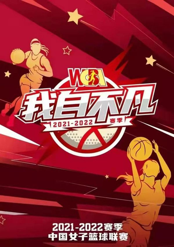 BBC年度体育之星由独立评委会评选产生，旨在表彰本年度在世界体育舞台上取得最显著成绩的运动员。